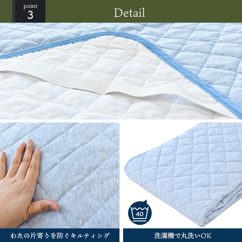 【980円値下!】 西川 敷きパッド ダブル 140X205cm コットンクール 夏 春 綿100%9D-CM21081201B 【980円値下!】 西川 敷きパッド ダブル 140X205cm コットンクール 夏 春 綿100%9D-CM21081201B