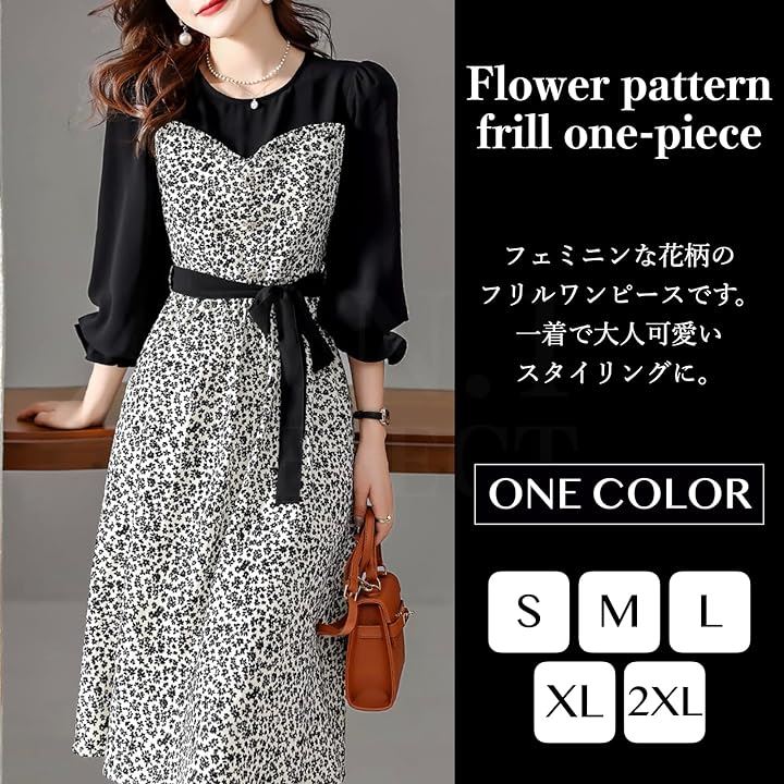 ワンピース シフォン フリル袖 花柄 切り替えワンピース 膝下丈 長袖 レディース( ブラック, XL)