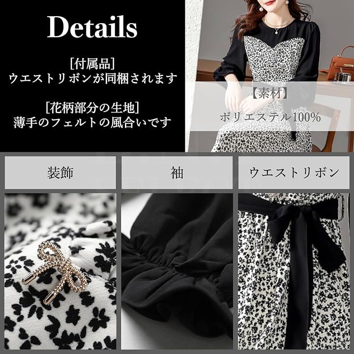 ワンピース シフォン フリル袖 花柄 切り替えワンピース 膝下丈 長袖 レディース( ブラック, XL)