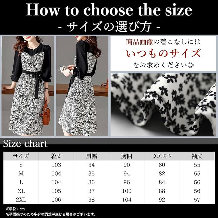 ワンピース シフォン フリル袖 花柄 切り替えワンピース 膝下丈 長袖 レディース( ブラック, XL)