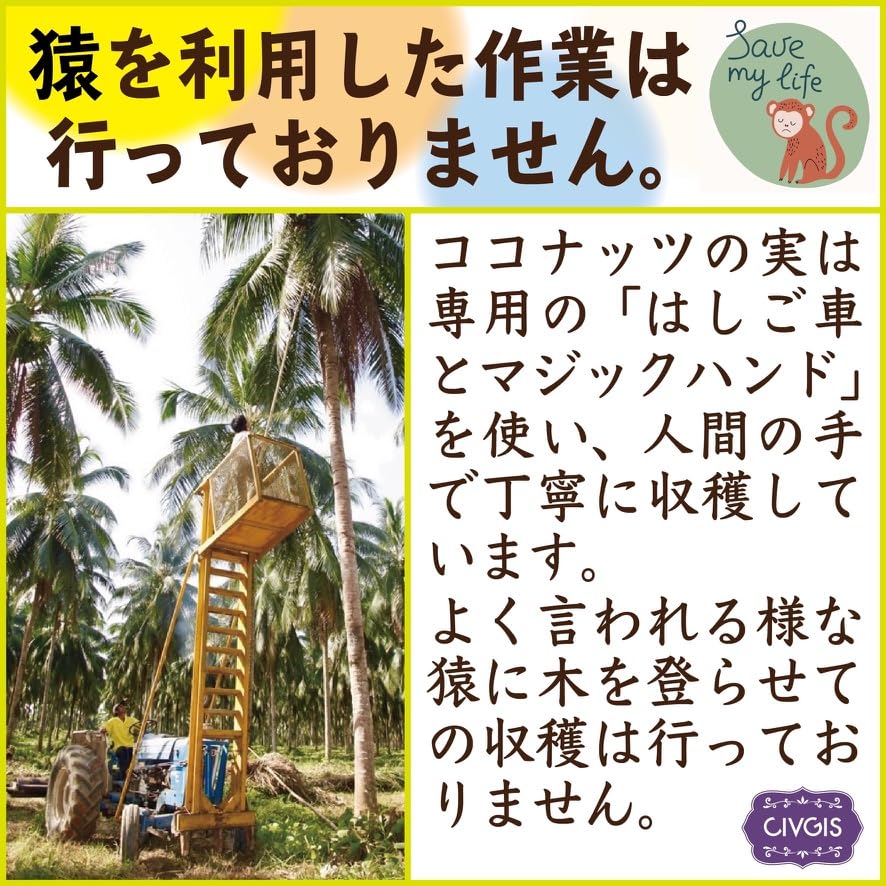 オーガニック MCTオイル【使い切り8g入り小包】8g X 30本入【100％ココナッツ由来・無添加】『有機JAS・EU・USDA認定』「個包装・ポーションパック」8g X 30本入 X 3袋（90本