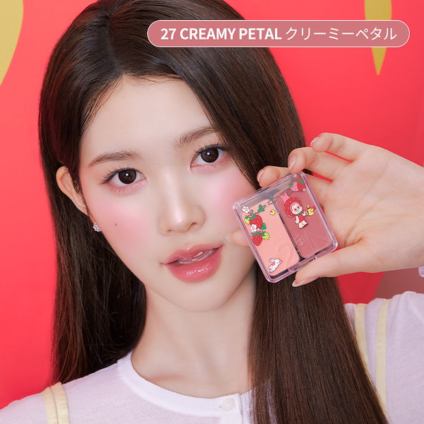 Qoo10] 2ªN 【公式】【新作発売】デュアルチーク 22