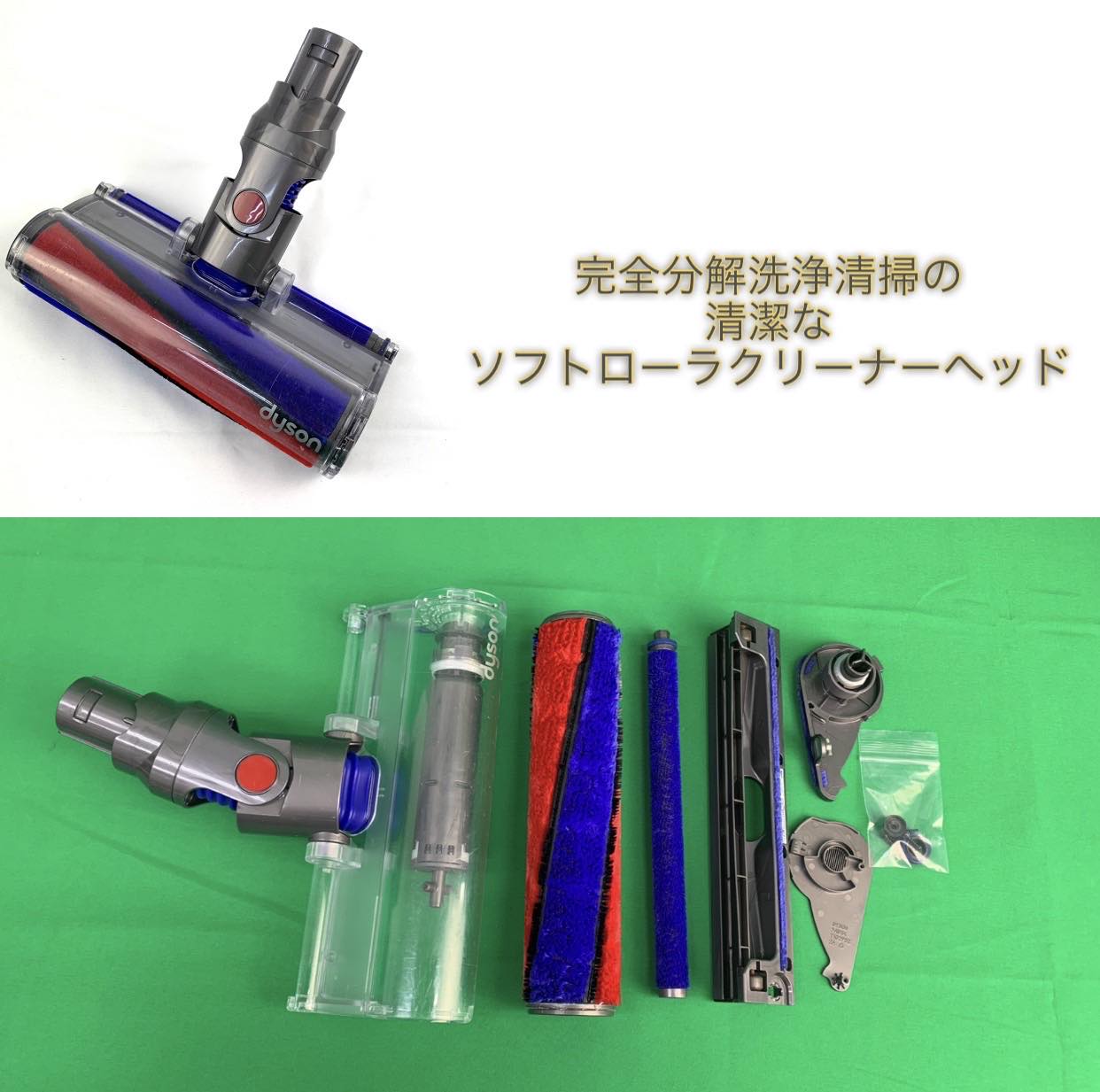 コードレスクリーナー掃除機V6 コードレスクリーナー掃除機V6