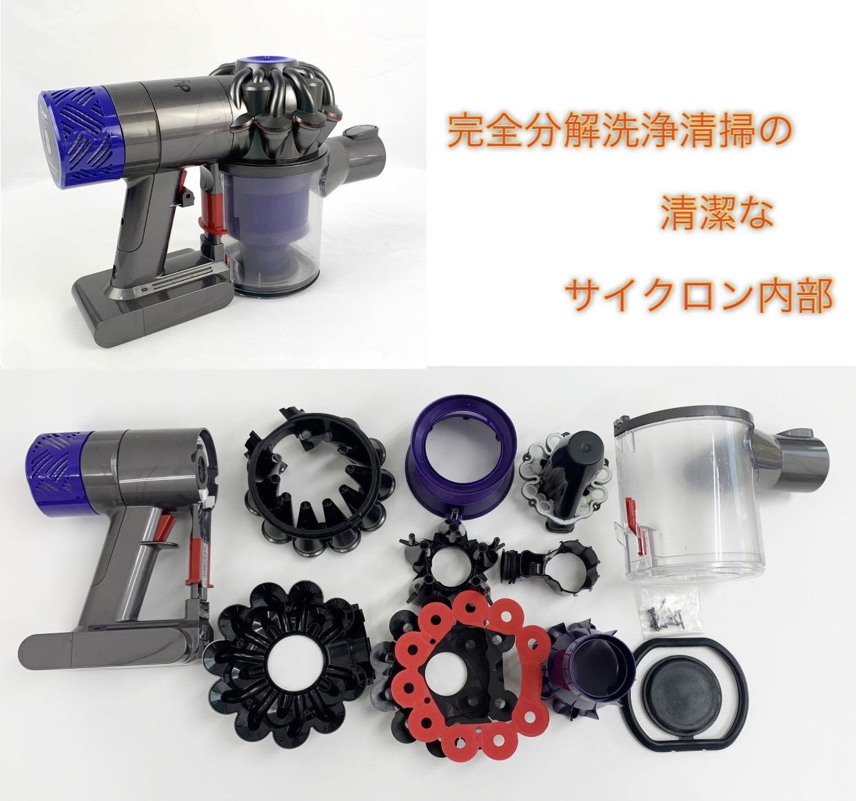 コードレスクリーナー掃除機V6 コードレスクリーナー掃除機V6