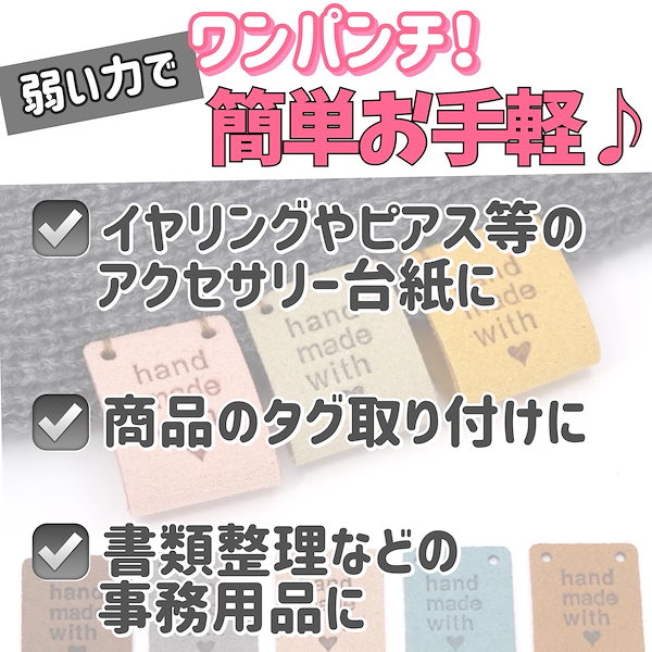 Qoo10] 穴あけパンチ 1.5mm穴 ペーパーパン