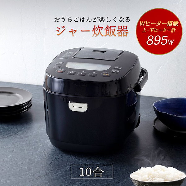 IHジャー炊飯器 KRC-IK50-T 美味し