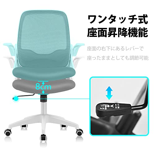 疲れにくいおしゃれなメッシュオフィスチェア テレワークに 疲れにくいおしゃれなメッシュオフィスチェア テレワークに