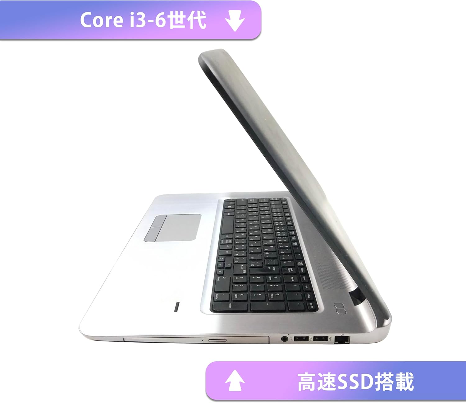 ノートパソコン win11 470 G3 Core i3-6世代 カメラ内蔵 メモリ8GB, SSD512GB【大画面17.3インチoffice 2021】