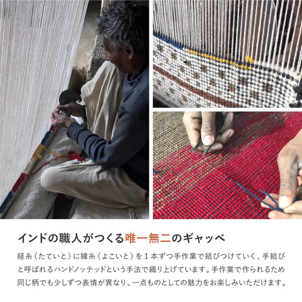 270034810 GABBEH D22 45×75 メーカー直送 270034810 GABBEH D22 45×75 メーカー直送