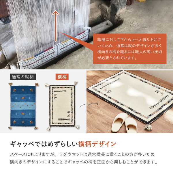 270034810 GABBEH D22 45×75 メーカー直送 270034810 GABBEH D22 45×75 メーカー直送