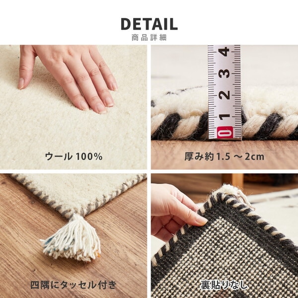 270034810 GABBEH D22 45×75 メーカー直送 270034810 GABBEH D22 45×75 メーカー直送