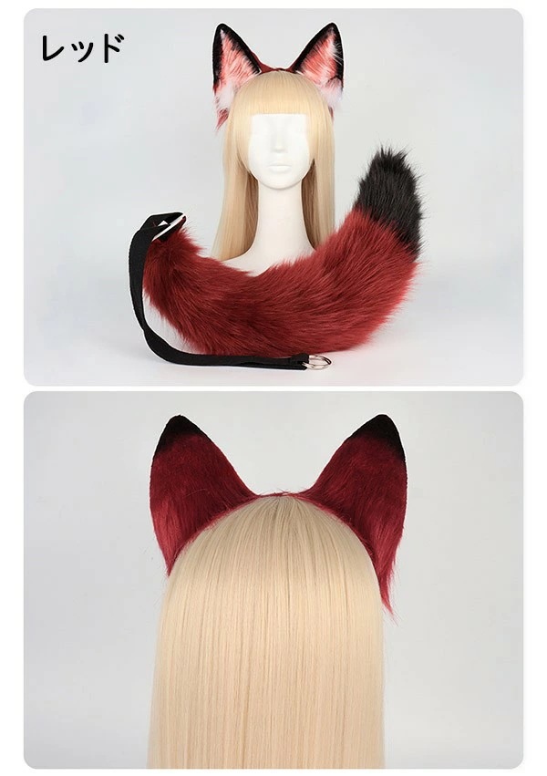 コスプレ道具 手作り 尻尾 耳 カチューシャ セット もこもこ ふわふわ 可愛い 狐 コスプレ cosplay 可愛い 大人用 子供用 仮装 文化祭 学園祭 コスチューム アクセサリー ハロウィン ブ コスプレ道具 手作り 尻尾 耳 カチューシャ セット もこもこ ふわふわ 可愛い 狐 コスプレ cosplay 可愛い 大人用 子供用 仮装 文化祭 学園祭 コスチューム アクセサリー ハロウィン ブ