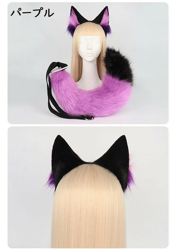 コスプレ道具 手作り 尻尾 耳 カチューシャ セット もこもこ ふわふわ 可愛い 狐 コスプレ cosplay 可愛い 大人用 子供用 仮装 文化祭 学園祭 コスチューム アクセサリー ハロウィン ブ コスプレ道具 手作り 尻尾 耳 カチューシャ セット もこもこ ふわふわ 可愛い 狐 コスプレ cosplay 可愛い 大人用 子供用 仮装 文化祭 学園祭 コスチューム アクセサリー ハロウィン ブ