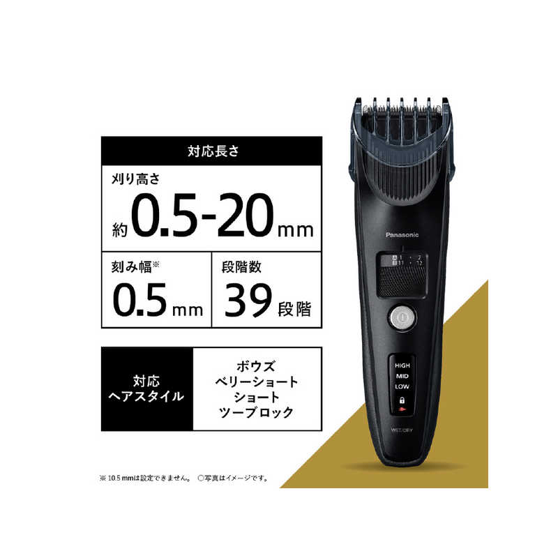 パナソニック バリカン ヘアーカッター 充電式 お風呂使用可 ER-SC61 Panasonic パナソニック ヘアーカッター プログレード ER-SC61-K