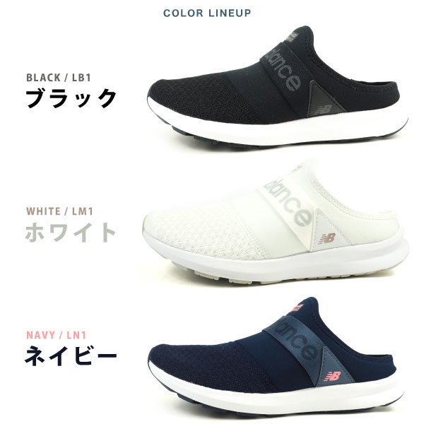 美品>ニューバランス nanamica R_C1 アールシーワンスニーカー