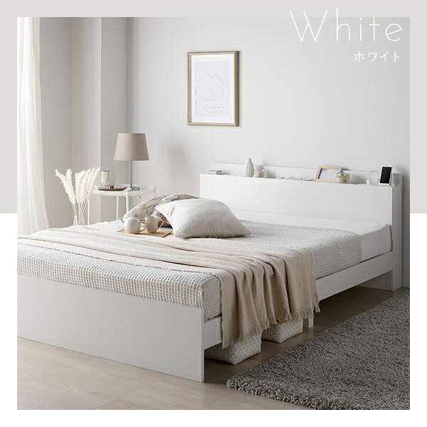 ベッド シングル ベッドフレームのみ ホワイト 高さ調整可 棚付き 宮付き コンセント付き すのこ ベッド シングル ベッドフレームのみ ホワイト 高さ調整可 棚付き 宮付き コンセント付き すのこ