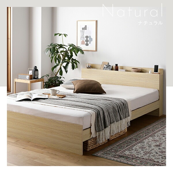 ベッド シングル ベッドフレームのみ ホワイト 高さ調整可 棚付き 宮付き コンセント付き すのこ ベッド シングル ベッドフレームのみ ホワイト 高さ調整可 棚付き 宮付き コンセント付き すのこ