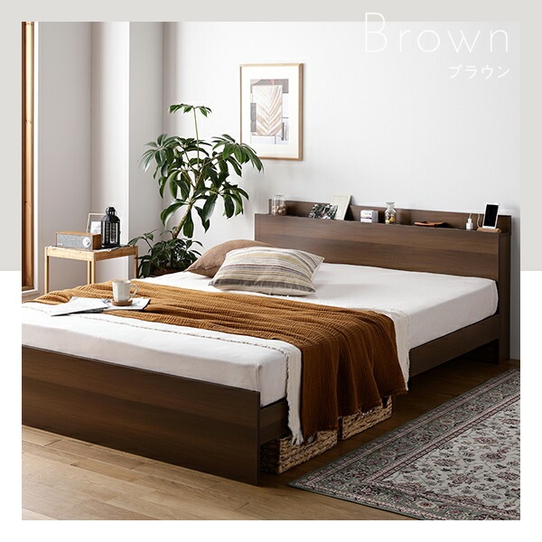 ベッド シングル ベッドフレームのみ ホワイト 高さ調整可 棚付き 宮付き コンセント付き すのこ ベッド シングル ベッドフレームのみ ホワイト 高さ調整可 棚付き 宮付き コンセント付き すのこ