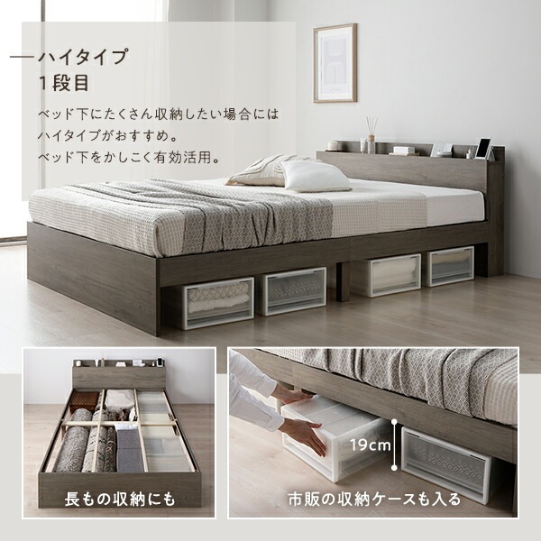 ベッド シングル ベッドフレームのみ ホワイト 高さ調整可 棚付き 宮付き コンセント付き すのこ ベッド シングル ベッドフレームのみ ホワイト 高さ調整可 棚付き 宮付き コンセント付き すのこ