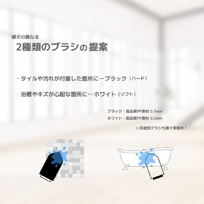 アズマ　防水型パワフル回転ブラシ FoReRo ［コードレス］　NAR2-WPB1E