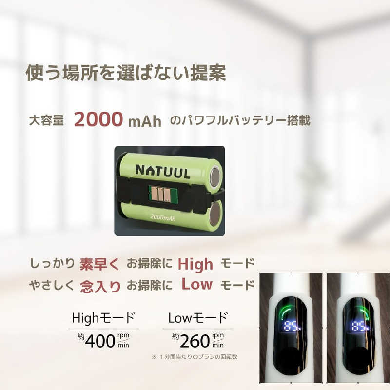 アズマ　防水型パワフル回転ブラシ FoReRo ［コードレス］　NAR2-WPB1E