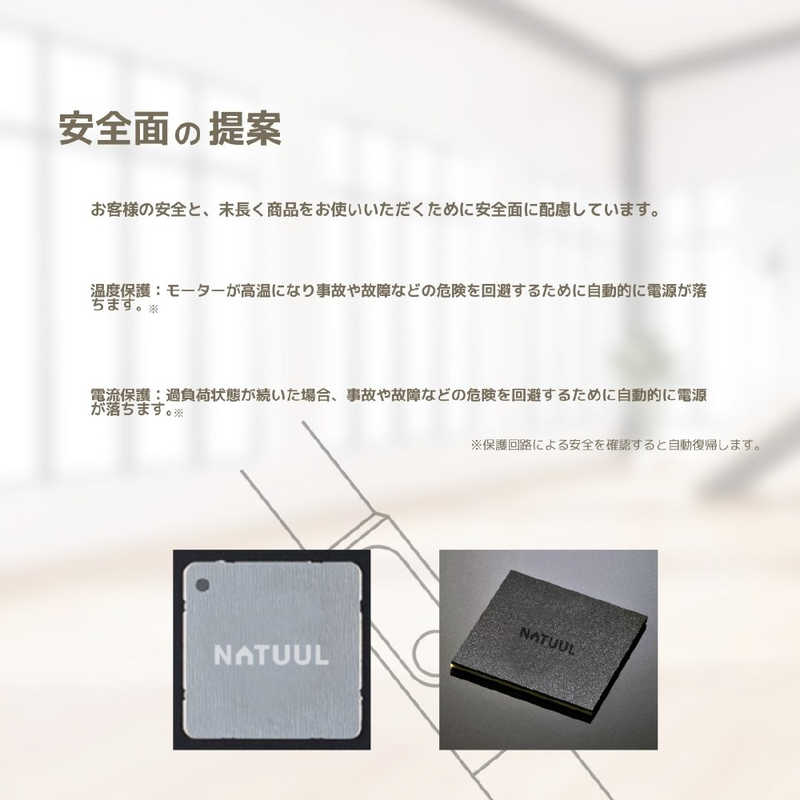 アズマ　防水型パワフル回転ブラシ FoReRo ［コードレス］　NAR2-WPB1E