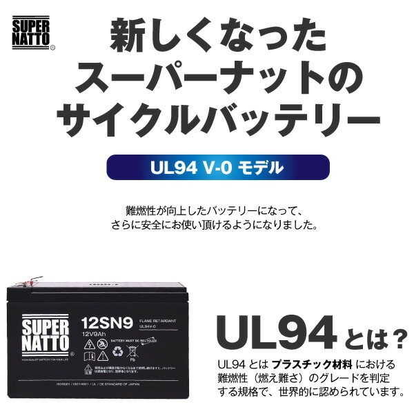 【在庫あり・即納】12SN9【お得!3個セット】純正品と完全互換【安心の動作確認済み製品】NP7-12,WP1236W,NPH7-12,PE12V7.2,PXL12072,HF7-12,HV7-1 【在庫あり・即納】12SN9【お得!3個セット】純正品と完全互換【安心の動作確認済み製品】NP7-12,WP1236W,NPH7-12,PE12V7.2,PXL12072,HF7-12,HV7-1