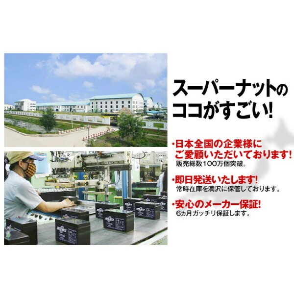 【在庫あり・即納】12SN9【お得!3個セット】純正品と完全互換【安心の動作確認済み製品】NP7-12,WP1236W,NPH7-12,PE12V7.2,PXL12072,HF7-12,HV7-1 【在庫あり・即納】12SN9【お得!3個セット】純正品と完全互換【安心の動作確認済み製品】NP7-12,WP1236W,NPH7-12,PE12V7.2,PXL12072,HF7-12,HV7-1