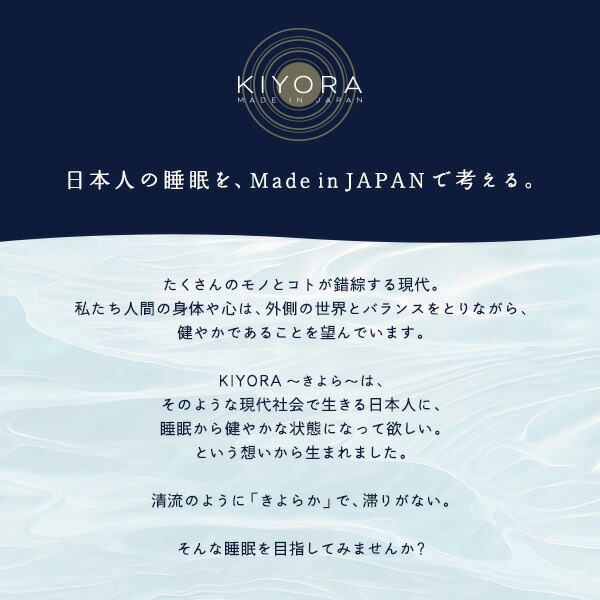 マットレス 単品 ダブル レギュラー ポケットコイル ブラック 日本製 国産 防ダニ 抗菌 防臭 1年保証 KIYORA マットレス 単品 ダブル レギュラー ポケットコイル ブラック 日本製 国産 防ダニ 抗菌 防臭 1年保証 KIYORA