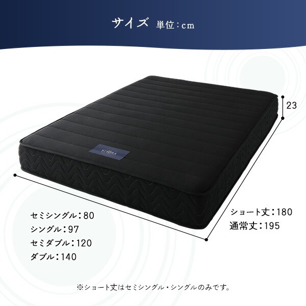 マットレス 単品 ダブル レギュラー ポケットコイル ブラック 日本製 国産 防ダニ 抗菌 防臭 1年保証 KIYORA マットレス 単品 ダブル レギュラー ポケットコイル ブラック 日本製 国産 防ダニ 抗菌 防臭 1年保証 KIYORA