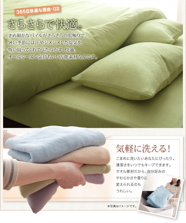 20色から選べる！365日気持ちいい！コットンタオルのカバーリング [ボックスシーツのみ] キング ワインレッド