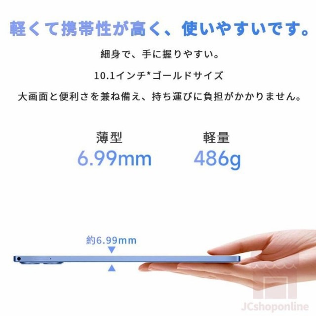 Android15タブレット PC 本体 大画面10インチ 8GB+256GB テレワーク 2560*1600 ネット授業 動画視聴 Bluetooth GPS 通話対応 WiFi 子供向け プレゼン Android15タブレット PC 本体 大画面10インチ 8GB+256GB テレワーク 2560*1600 ネット授業 動画視聴 Bluetooth GPS 通話対応 WiFi 子供向け プレゼン