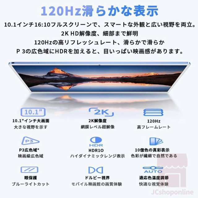 Android15タブレット PC 本体 大画面10インチ 8GB+256GB テレワーク 2560*1600 ネット授業 動画視聴 Bluetooth GPS 通話対応 WiFi 子供向け プレゼン Android15タブレット PC 本体 大画面10インチ 8GB+256GB テレワーク 2560*1600 ネット授業 動画視聴 Bluetooth GPS 通話対応 WiFi 子供向け プレゼン