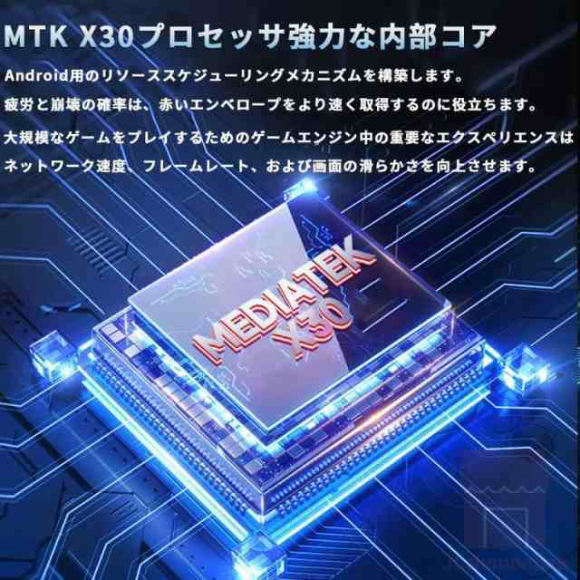 Android15タブレット PC 本体 大画面10インチ 8GB+256GB テレワーク 2560*1600 ネット授業 動画視聴 Bluetooth GPS 通話対応 WiFi 子供向け プレゼン Android15タブレット PC 本体 大画面10インチ 8GB+256GB テレワーク 2560*1600 ネット授業 動画視聴 Bluetooth GPS 通話対応 WiFi 子供向け プレゼン