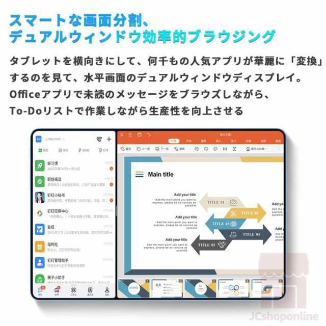 Android15タブレット PC 本体 大画面10インチ 8GB+256GB テレワーク 2560*1600 ネット授業 動画視聴 Bluetooth GPS 通話対応 WiFi 子供向け プレゼン Android15タブレット PC 本体 大画面10インチ 8GB+256GB テレワーク 2560*1600 ネット授業 動画視聴 Bluetooth GPS 通話対応 WiFi 子供向け プレゼン