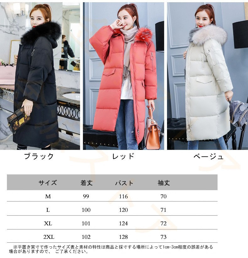 ダウンコート レディース 中綿 ジャケット ロング フード 春秋冬 コート 防寒