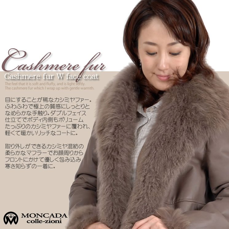 カシミヤ コート... : レディース服 ファー ダブルフェイス 新品爆買い