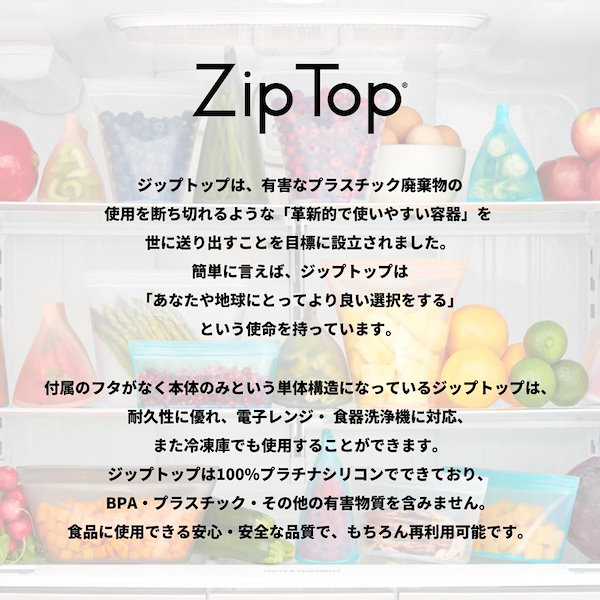 安い 性 食器 zip