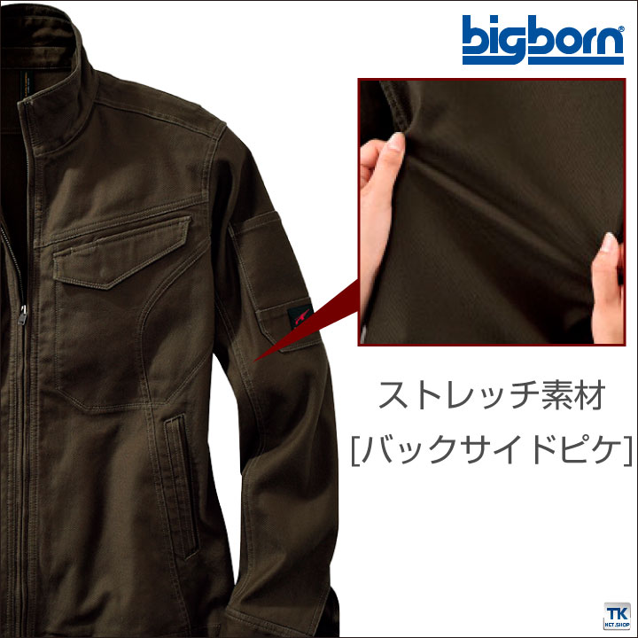 ストレッチブルゾン ビッグボーン 作業服 作業着 ストレッチ 動きやすい かっこいい おしゃれ ブルゾン 春夏 秋冬 長袖 /bb-eba106