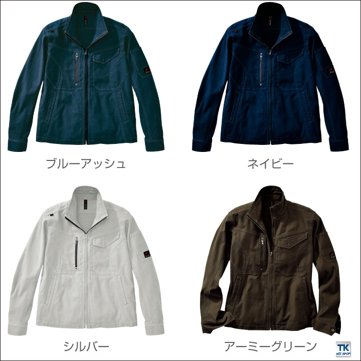 ストレッチブルゾン ビッグボーン 作業服 作業着 ストレッチ 動きやすい かっこいい おしゃれ ブルゾン 春夏 秋冬 長袖 /bb-eba106