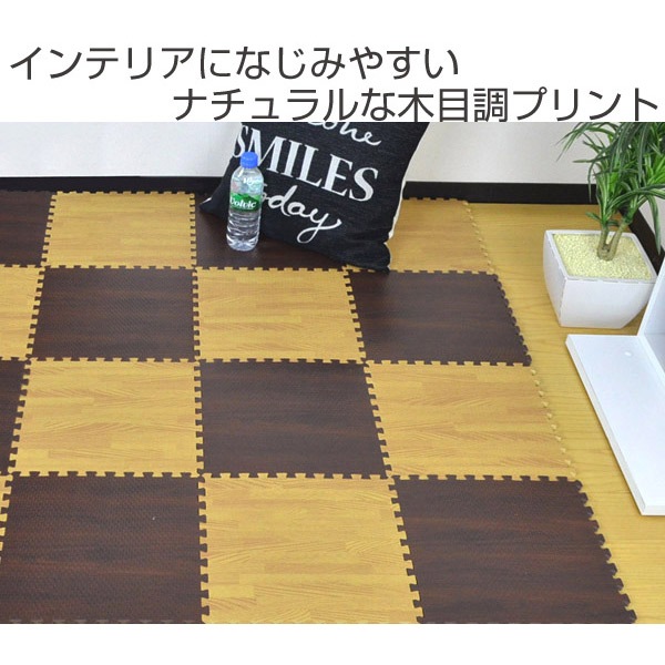 ジョイントマット 木目調 90枚入り 厚さ1cm 木目 マット ジョイント フロアマット タイルマット ジョイント式 パズルマット クッションマット 30cm 北欧 防音 衝撃緩和 保温 ジョイントマット 木目調 90枚入り 厚さ1cm 木目 マット ジョイント フロアマット タイルマット ジョイント式 パズルマット クッションマット 30cm 北欧 防音 衝撃緩和 保温