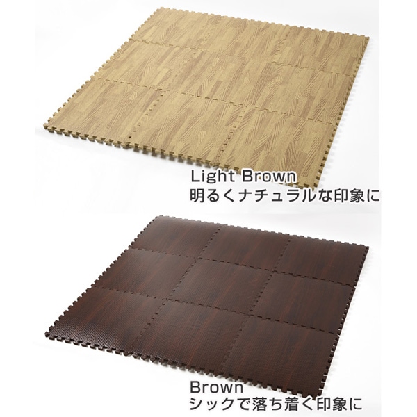 ジョイントマット 木目調 90枚入り 厚さ1cm 木目 マット ジョイント フロアマット タイルマット ジョイント式 パズルマット クッションマット 30cm 北欧 防音 衝撃緩和 保温 ジョイントマット 木目調 90枚入り 厚さ1cm 木目 マット ジョイント フロアマット タイルマット ジョイント式 パズルマット クッションマット 30cm 北欧 防音 衝撃緩和 保温