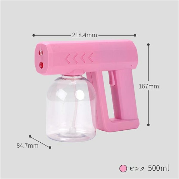 Qoo10] ナノスプレーガン 除菌 消毒 自動 電動