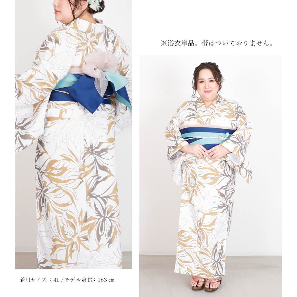 浴衣　大きいサイズ　レディース　ゆかた　大人　浴衣単品　３Ｌ　４Ｌ　ぽっちゃり　ふくよかさん向け　大きい　女性　花柄　ブラウン