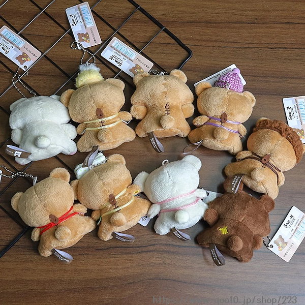 リラックマ コリラックマ ぬいぐるみ マスコット キーホルダー リラックマ コリラックマ ぬいぐるみ マスコット キーホルダー