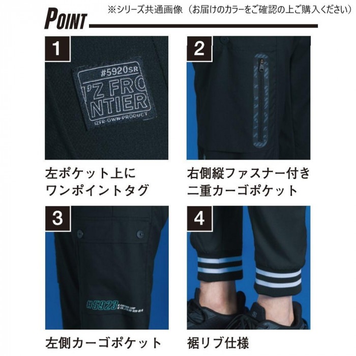 アイズフロンティア ストレッチナイロンジョガーパンツ 05 ブラック L 5923 アイズフロンティア ストレッチナイロンジョガーパンツ 05 ブラック L 5923