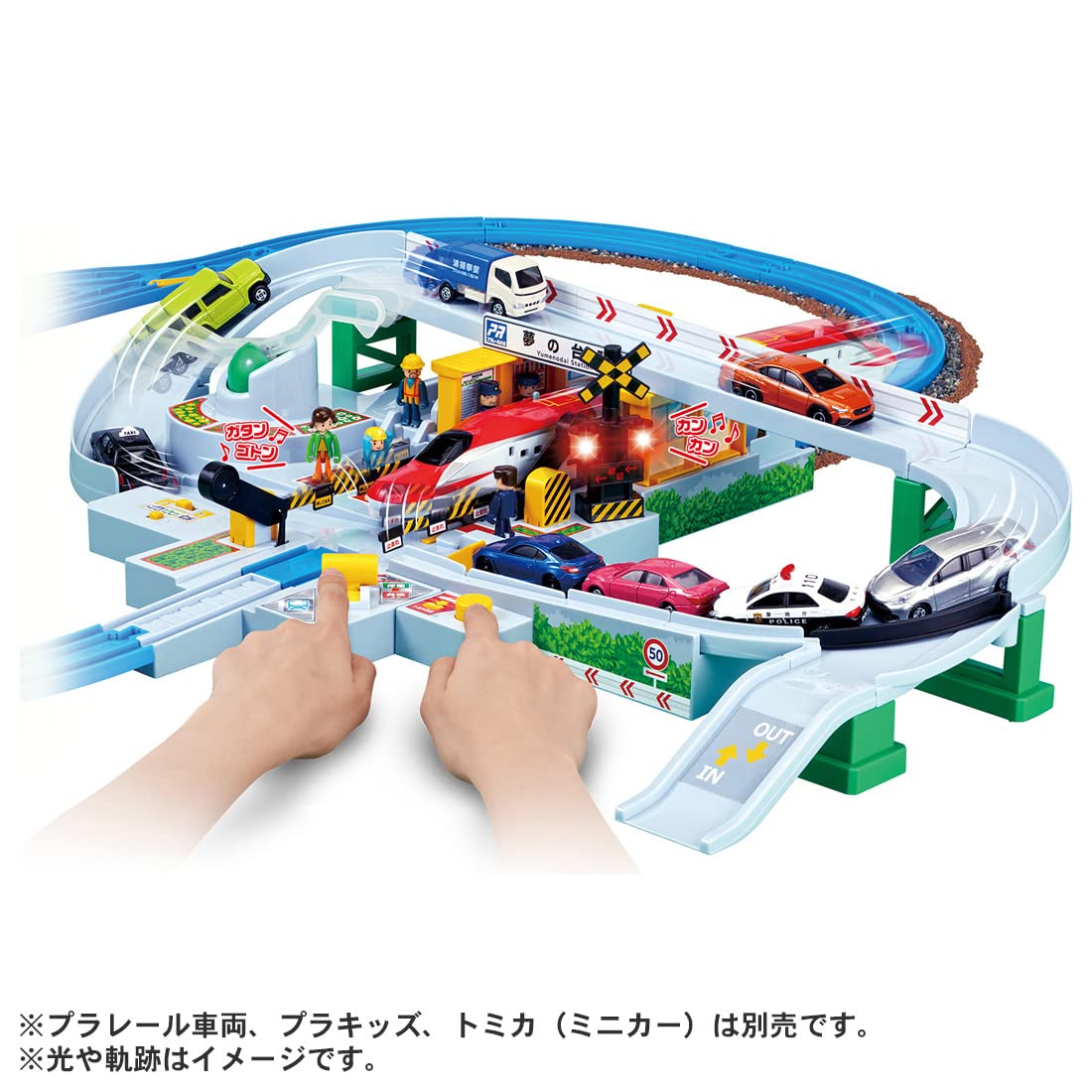 タカラトミー(TAKARA TOMY) プラレール 5周年! トミカと遊ぼう! くるぞわたるぞ! カンカン踏切DXセット タカラトミー(TAKARA TOMY) プラレール 5周年! トミカと遊ぼう! くるぞわたるぞ! カンカン踏切DXセット