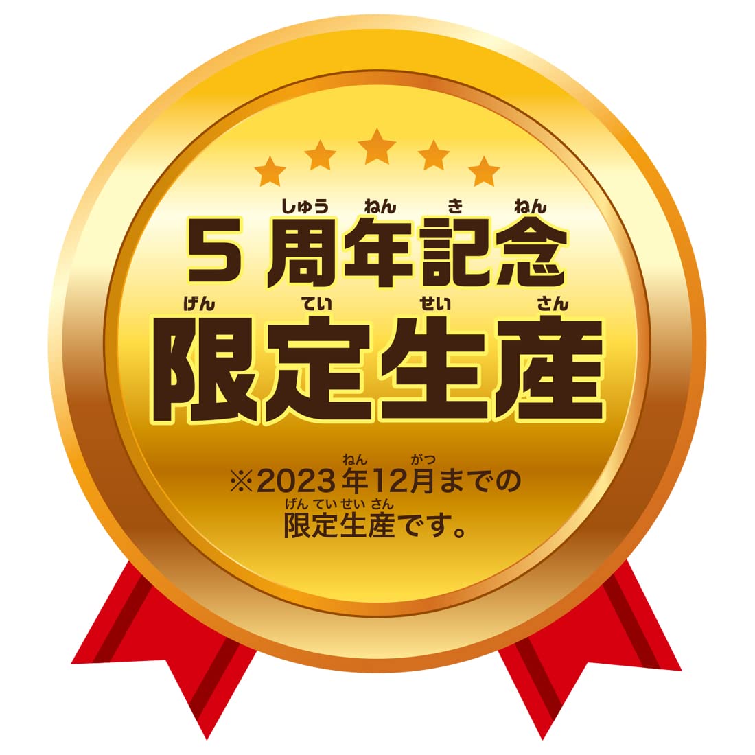 タカラトミー(TAKARA TOMY) プラレール 5周年! トミカと遊ぼう! くるぞわたるぞ! カンカン踏切DXセット タカラトミー(TAKARA TOMY) プラレール 5周年! トミカと遊ぼう! くるぞわたるぞ! カンカン踏切DXセット