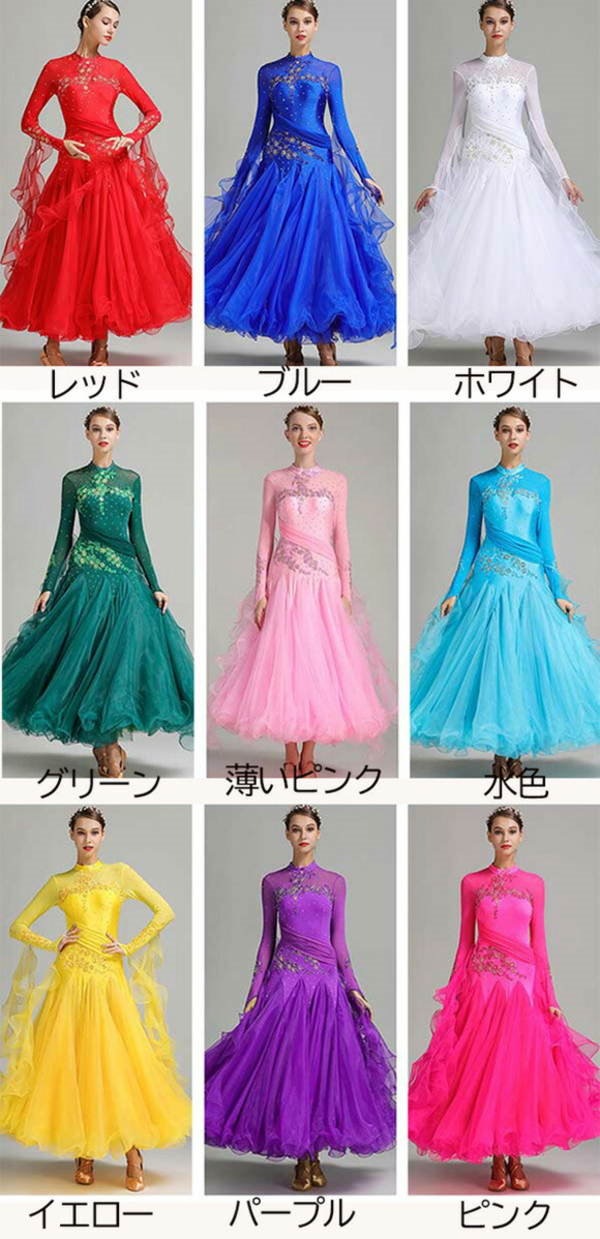 S~2XL&上下セット】社交ダンス モダンドレス ラテンダンス
