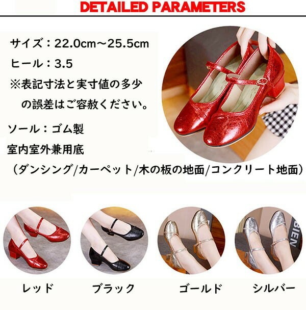 レディース ダンスシューズダンスヒール ストラップ クロスベルト つま先あり 室内 室外 ブラック 社交ダンスシューズ モダン ラテン 大きいサイズ dダンス パンプス 練習用 発表会 イベント 美脚 レディース ダンスシューズダンスヒール ストラップ クロスベルト つま先あり 室内 室外 ブラック 社交ダンスシューズ モダン ラテン 大きいサイズ dダンス パンプス 練習用 発表会 イベント 美脚